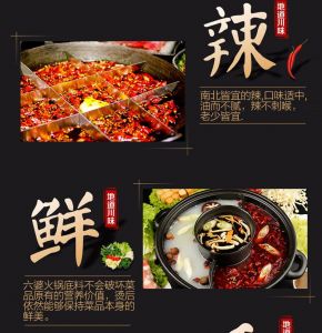 火鍋底料定制，火鍋中孩子這些菜是不能吃的