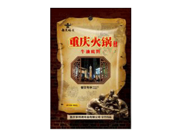 地道火鍋底料加工廠靠譜嗎？重慶比較好的火鍋底料廠家推薦！-火鍋底料500g