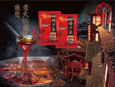 紅油火鍋和清油火鍋的區(qū)別
