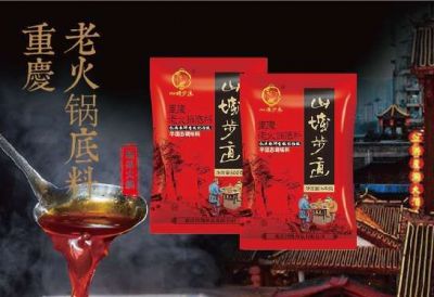 經(jīng)營(yíng)火鍋店應(yīng)該如何選擇火鍋底料廠家？