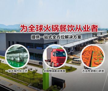 串串香底料和火鍋底料的區(qū)別是什么？