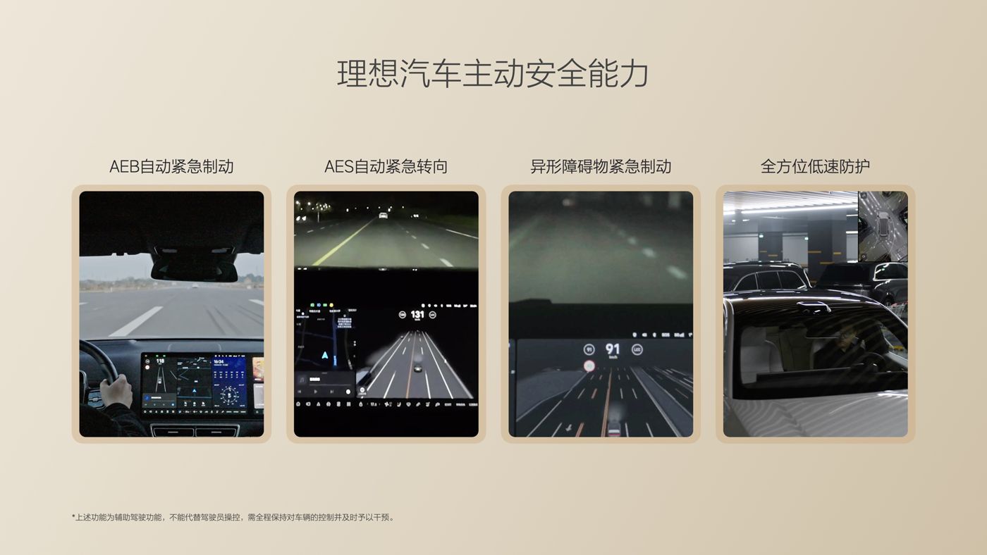 250729_allwincity万象城官方网站i8发布会_16比9_final.085.jpg