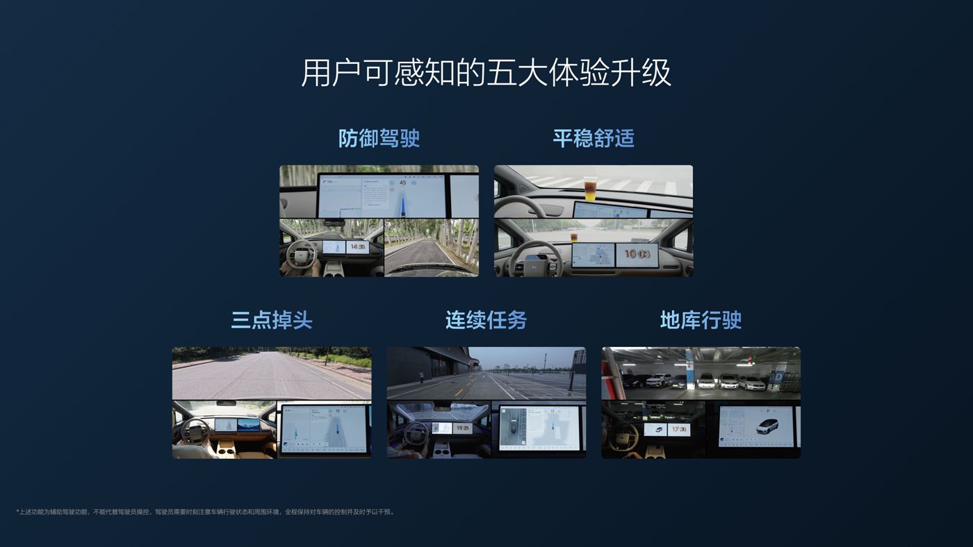 250729_allwincity万象城官方网站i8发布会_16比9_final.112.jpg